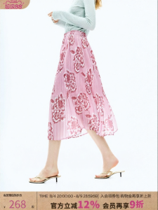 Juicy Couture | Gentle Pink Floral Print Pleated Long Skirt