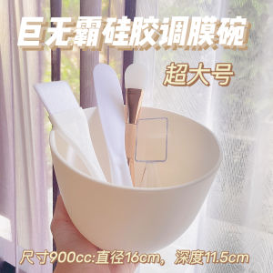Large Size Silicone Face Mask Bowl Set 2-Piece DIY Mud Mask Mixing Bowl Tools for Beauty Salon Home Use Facial Care