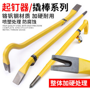 Stanley Heavy Duty Alloy Steel Crowbar Metal Box Opening Tool Double Headed Thickened Bar Pickaxe Hand Tool Chrome Vanadium