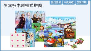 60Pcs 90Pcs Cartoon double sided Puzzle Disney Frozen Super Wings Spider-Man Mickey Kid Toys Children Education Toys