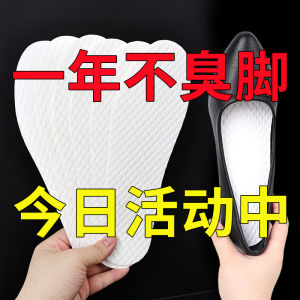Disposable Insole Sweat Absorbing and Deodorant Womens Ultra-Thin Breathable Wood Pulp Men Paper Insole Military Training 50 Pairs of Light Feet Handy Gadget