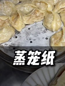 100pcs Kertas Alas Dimsum / Paper Dimsum / Kertas Alas Kukus / Steaming Paper 10cm/15cm/18cm/20cm