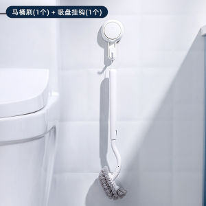 Taili Wall-Mounted Toilet Brush No Dead Angle Home Ladle Silicone Toilet Brush Rack Handy Gadget Toilet Set