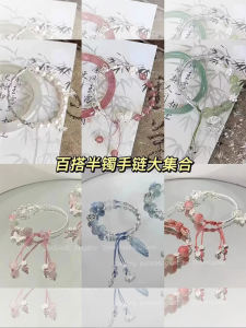 Sweet Design Sakura Butterfly Half Bracelet New Chinese Style Tassel Stackable Wristband High Aesthetic Value Cultural Creative Bracelet