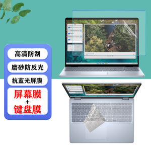 Dell Inspiron 16 5640 5645 16-Inch Laptop Privacy Screen Filter Dustproof Keyboard Film Display Screen Protection Tempered Glass