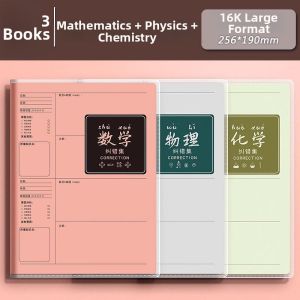 Student Error Note Book 16K