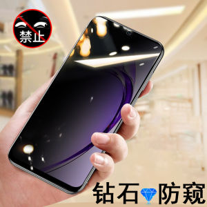 Oppo A3x 5G Privacy Protection Tempered Glass Screen Protector Anti Glare Fingerprint Resistant Mobile Phone Privacy Guard
