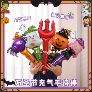 อุปกรณ์ตกแต่งวันฮาโลวีนแบบถือได้ รูปผี สpidler ลูกโป่ง หัวผี ลูกโป่งสีสันสดใส เครื่องประดับผม ลูกโป่งทรงสี่เหลี่ยม ลูกโป่งอัลลอย