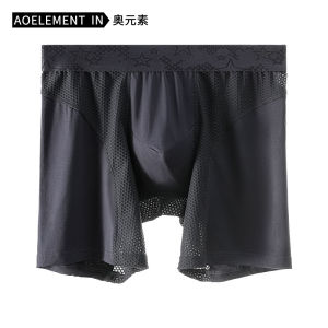 Sports Modal Mens Boxer Shorts Flat Angle Running Briefs Breathable Comfortable Thin Waist Nylon Elastic Fiber Underwear