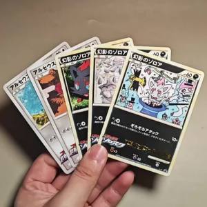 Bandai | PTCG Classic Anime Collectible Rare High Quality Game Trading Cards Prize Arceus-Toys Hobby Boy Holiday Gifts