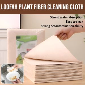 [Cleaning Artifact] Loofah Plant Fiber Cleaning Cloth Super Water Absorption Cleaning Dish Cloth Kitchen Hand Towel Dish Cleaning Scouring Pad
