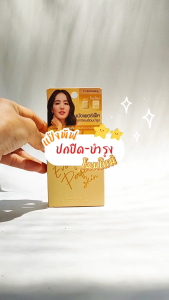 แป้งพัฟผสมรองพื้น Cute Press Evory Perfect Skin คิวเพรส อิเวอร์รี่