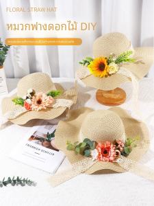 Bộ Đồ Thủ Công Làm Mũ Hoa Khô DIY Cho Trẻ Em Quà Tặng Ngày Trung Thu Mũ Rơm Thủ Công Mùa Thu Cho Trẻ Em