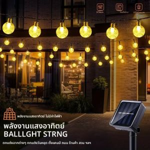 1PC หลอดไฟพลังงานแสงอาทิตย์คริสตัลบอล String ไฟกันน้ํากลางแจ้ง Fairy โคมไฟสําหรับ Home Garden Patio งานแต่งงานเทศกาลตกแต่ง