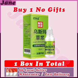 🎈SG stock🎈 Usma grass juice eyebrow growth serum / Eyelash serum growth / Hair growth serum / Eyebrow growth serum 眉毛增长液