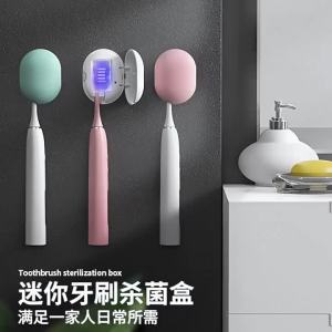 UVC Toothbrush Sanitizer Mini Toothbrush Sterilizer Portable Rechargerable Toothbrush Cleaner with Holder Travel Covers Case