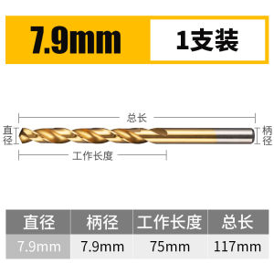 Máy Khoan Cầm Tay Thép Không Gỉ Mũi Tròn Mũi Khoan Hợp Kim Coban Siêu Cứng Khoan Thép Không Gỉ Gỗ Kim Loại