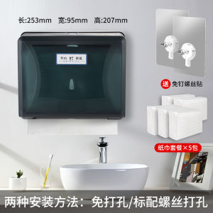 Waterproof Wall-Mounted Hand Towel Box Bathroom Kitchen Toilet Paper Holder No Drilling Required Plastic Tissue Rack