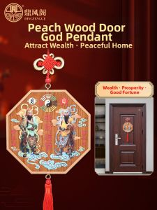 DINGFENGGE | Fortune Attraction Peach Wood Door God Hanging Decoration