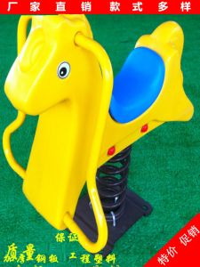 Spring See-Saw ชานชาลาเล่นกีฬากลางแจ้ง ชานชาลาเล่นกีฬาสำหรับเด็ก พลาสติก PE สำหรับเด็กคู่ ชานชาลาเล่นกีฬาแบบสะพายม้า