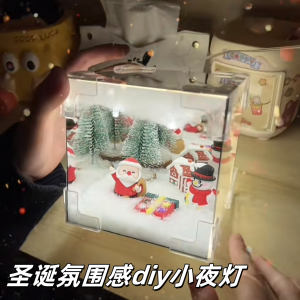 Christmas Cube Small Night Lamp Handmade Christmas DIY Material Package Creative Atmosphere Decoration Gift for Girlfriend