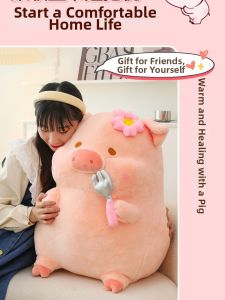 GUAIBUDIAN | Cute Soft Pink Pig Plush Toy