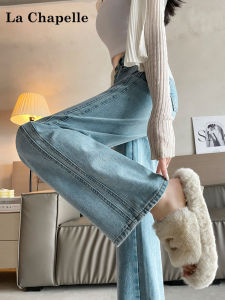 High Waist Wide Leg Straight Cut Light Blue Jeans Womens Spring Fashion 2025 New Loose Fit Casual Trousers by La Chapelle