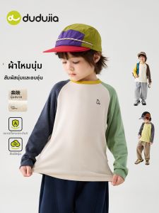 DUDUJIA | Áo Thun Dài Tay Thời Trang Thu Cho Bé