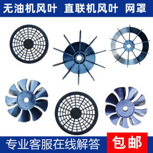 พัดลมระบายความร้อนแบบติดตรงพร้อมหีบซิมป์เล็ก เครื่องสูบน้ำมันดิบ เครื่องมืออุปกรณ์ไฟฟ้า แบรนด์ Lin Li