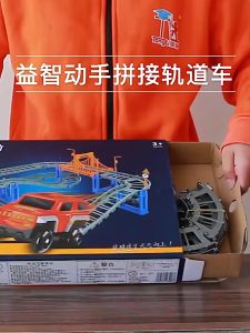Lot DIY Variety Rail Car Assembled Electric High-speed Rail Educational Toys Children Diy Toys Car Parent-child Toys