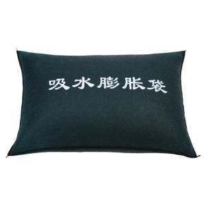 RUIKELAIXIANG | Water-absorbing Expansion Fire-fighting Flood Control Waterproof Bag 10 Pieces
