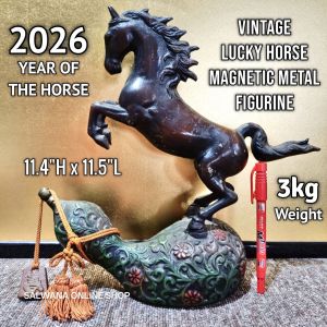 2026 YEAR OF THE HORSE - VINTAGE SOLID MAGNETIC METAL FIGURINE • JAPAN SURPLUS