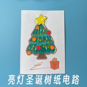 ต้นไม้คริสต์มาส DIY สร้างสรรค์ อุปกรณ์วิทยาศาสตร์สำหรับเด็ก กระดาษวงจรไฟฟ้า เรียนรู้เกี่ยวกับไฟฟ้าในชีวิตประจำวัน ที่ปรึกษาการศึกษา