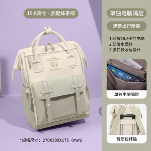 Large Capacity Spine Protection School Bag for Girls Cute College Style Dual Shoulder Backpack Korean Style Primary School Students