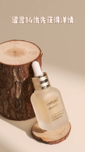 [SG Dealer] Cellglo Serum 21(FREE travel size)