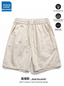 Jeanswest | Summer Comfortable Straight Leg Loose Ice Silk Quick-drying Breathable Shorts