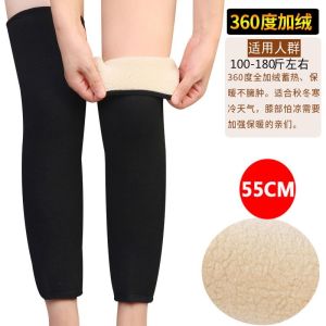 Tấm Lót Lông Cừu Dày Dài Bảo Vệ Đầu Gối Cho Xe Đạp Mùa Đông Phụ Kiện Bảo Vệ Đầu Gối Cho Nữ Đồ Dùng Bảo Hộ Gia Đình