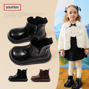 SOUMON | Soft Sole British Style Martin Boots