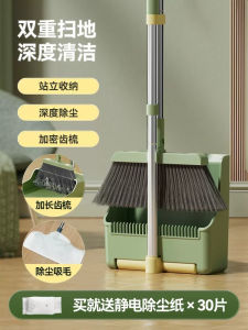 Bộ Cây Lau Nhà 2025 Mới Không Dính Tóc Dụng Cụ Vệ Sinh Nhà Cửa Dụng Cụ Lau Sàn Dụng Cụ Lau Nhà Cửa Dụng Cụ Vệ Sinh