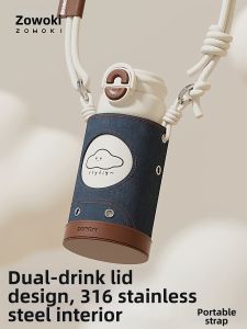 Thermal Cold Retention Stylish Portable Childrens Water Bottle