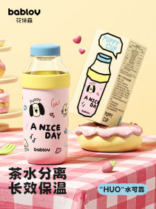 Bablov Ceramic Tea Water Separation Insulated Cup for Women Straw Tea Cup Heat Preservation Cup High Aesthetic Value Tea Making Cup