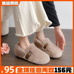 Marta Womens Winter Fur Slippers Soft Bottom Fleece Lined Bean Bean Shoes Large Size Slip-On Loafers Korean Style Flat Heel