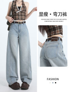 Quần Jeans Denim Ống Rộng Màu Xanh Nhạt Cho Nữ Quần Dài Dài Đến Sàn Kiểu Dáng Thẳng Cạp Cao Quần Dài Thường Ngày