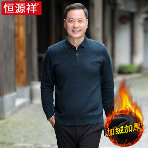 เสื้อสเวตเตอร์ถักหนาสำหรับผู้ชาย ทรงตรง ปกเสื้อแบบสวมหัว แขนยาว ปักลายเรขาคณิต สีแดง ปีมังกร ผ้าฝ้ายผสมโพลีเอสเตอร์