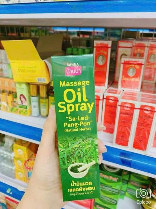 D%E1%BA%A7u%20th%E1%BA%A3o%20d%C6%B0%E1%BB%A3c%20xoa%20b%C3%B3p%20oil%20spray%2085ml%20th%C3%A1i%20lan%20-%20Image%203