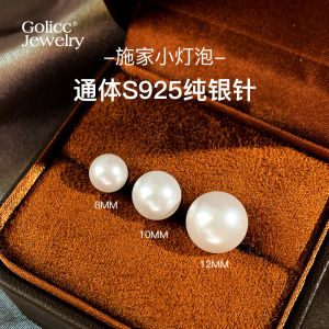 Elegant Pearl Stud Earrings Womens New Style 2025 Fashion Jewelry Lightweight Luxury Sensation Fresh out Pearl Hoops
