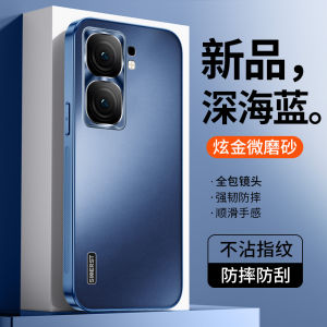 Ultra-Thin Iqooneo9Pro Phone Case Luxury Matte Gold Full Cover Anti-Fall for Women Men Couples Protective Shell Business Style