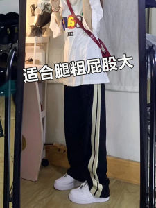 Pear Shapes Straight-leg Pants Plus Size Plus Size Ladies Slimming and Wide Leg Mop Pants Womens Small Black Stripes Sports Pants