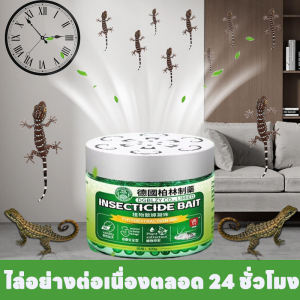 🦎ติดไวเไร้จิ้งจกทั้งบ้าน🦎Max ไล่จิ้งจก ไล่ตุ๊กแก ยาไล่จิ้งจก ยาฆ่าจิ้งจก ยาไล่ตุ๊กแก สารสกัดจากพืชธรรมชาติ ไม่เป็นอันตรายต่อสัตว์เลี้ยงและคน