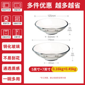 Fenix Good-looking Transparent Tempered Glass Tableware Set Sauce Dipping Small Bowl Light Rice Bowl High Temperature Resistance Small Size For Home